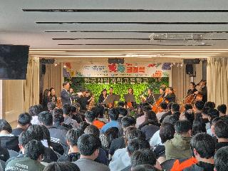 [교향악단] 청소년을 위한 톡톡클래식-한국산림과학고등학교