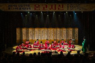 [국악단] 171회 정기연주회 -온고지신