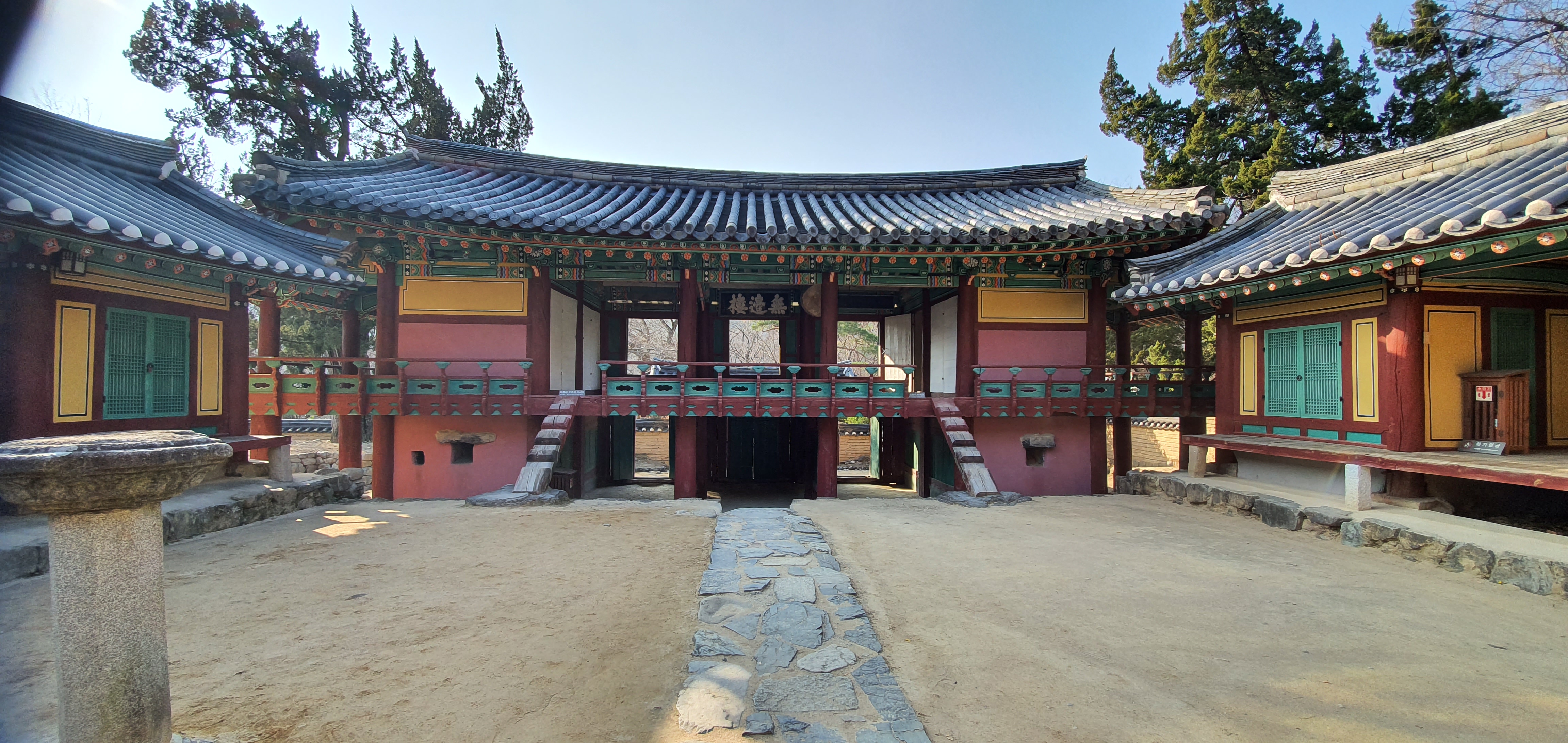 경주 옥산서원 무변루_4