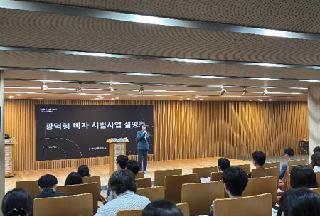 Gyeongbuk Launches a Regional Visa Pilot Projec