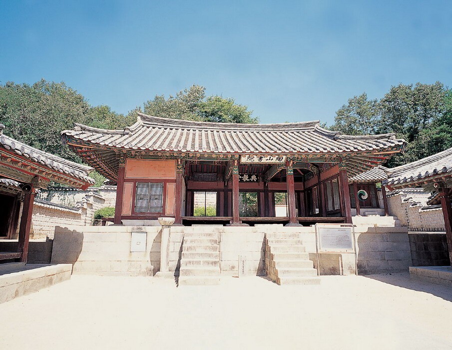 안동 도산서원 전교당_1