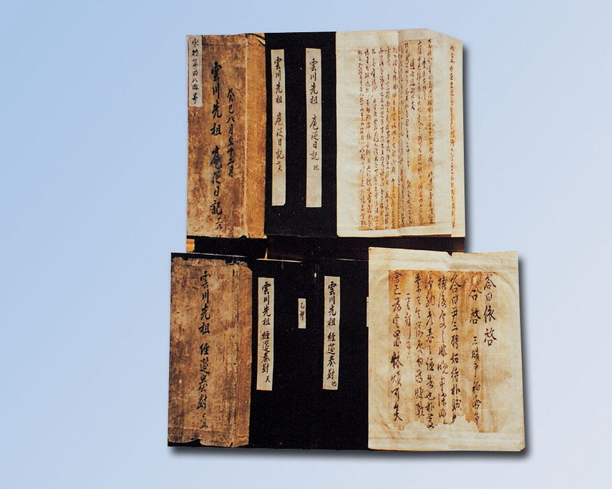 김용 호종일기_1