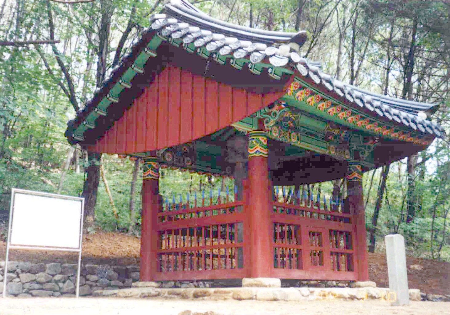 예천 명봉사 경청선원자적선사능운탑비_1