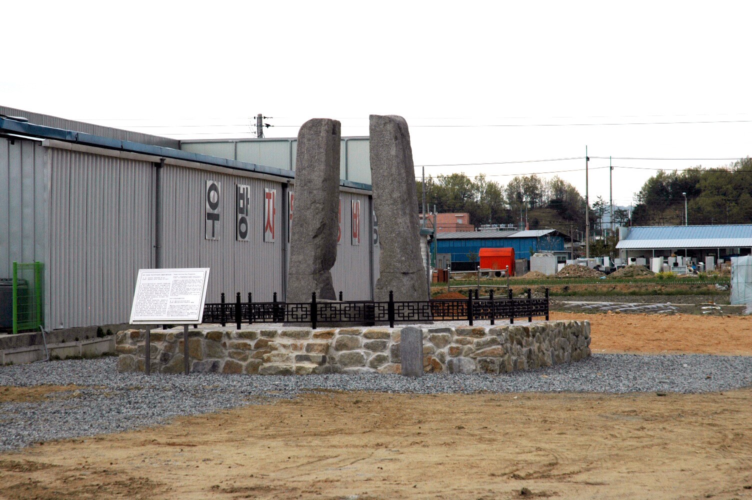 상주 복룡동 당간지주_1