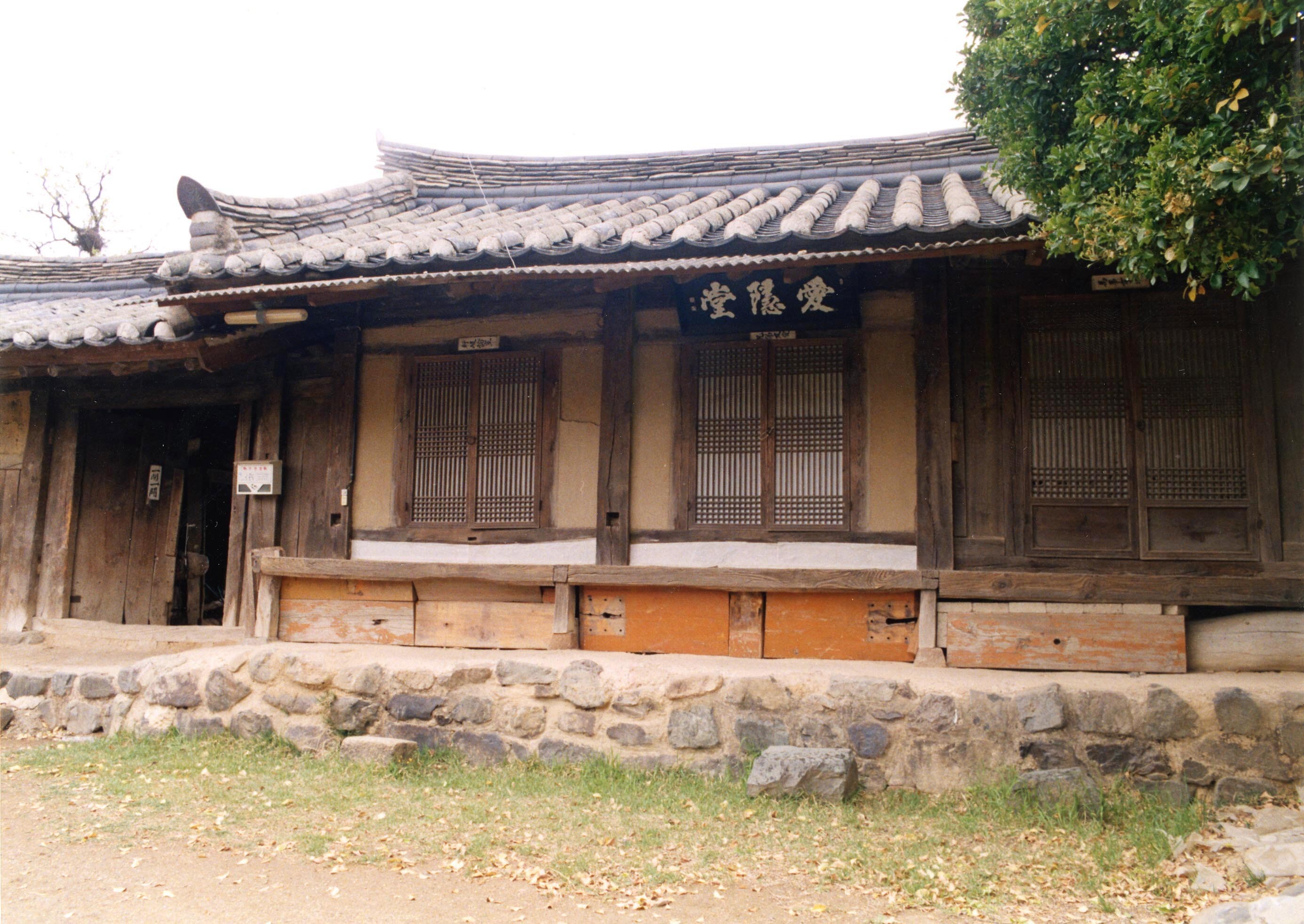 포항 오덕리 애은당 고택_1