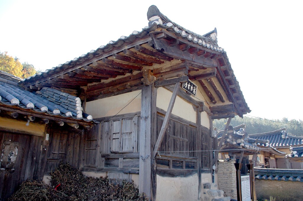 영덕 괴시동 해촌고택_1