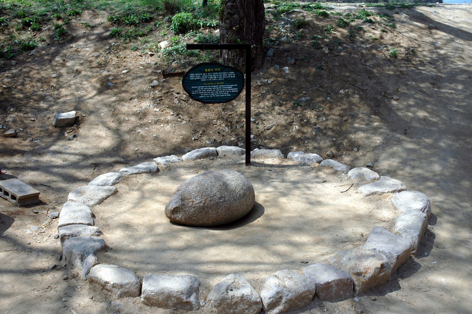 예천 삼강나루 주막_1