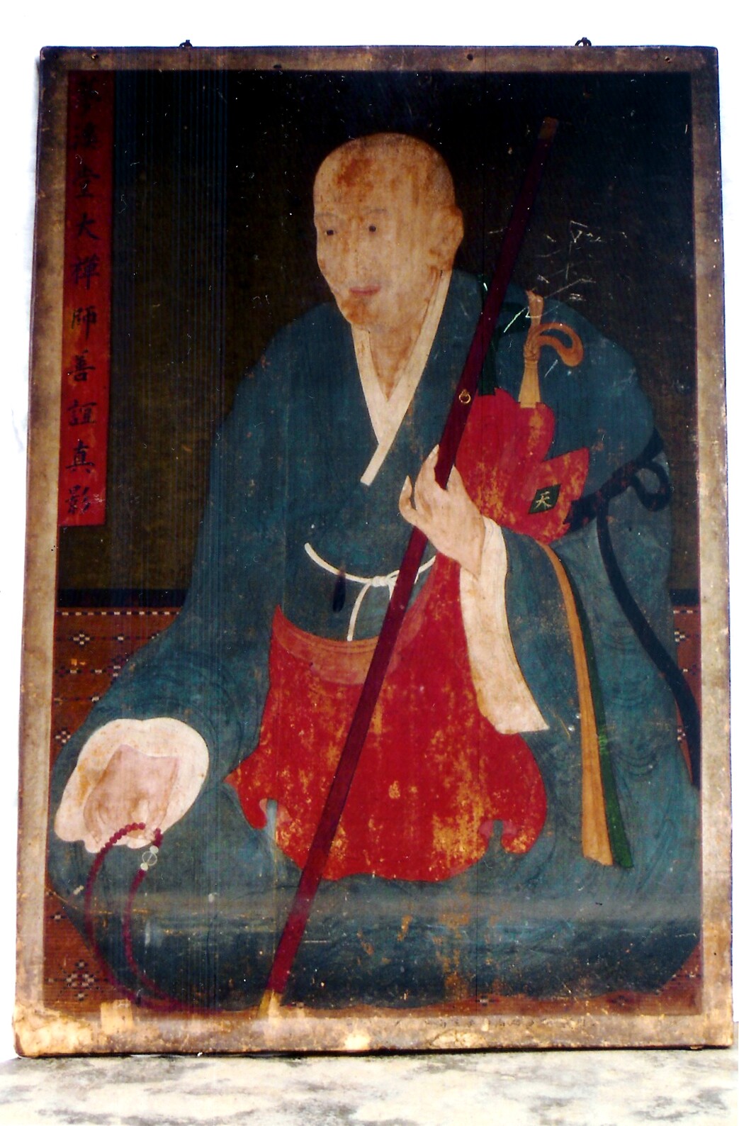 칠곡 도덕암 몽계당 선의대사 진영_1