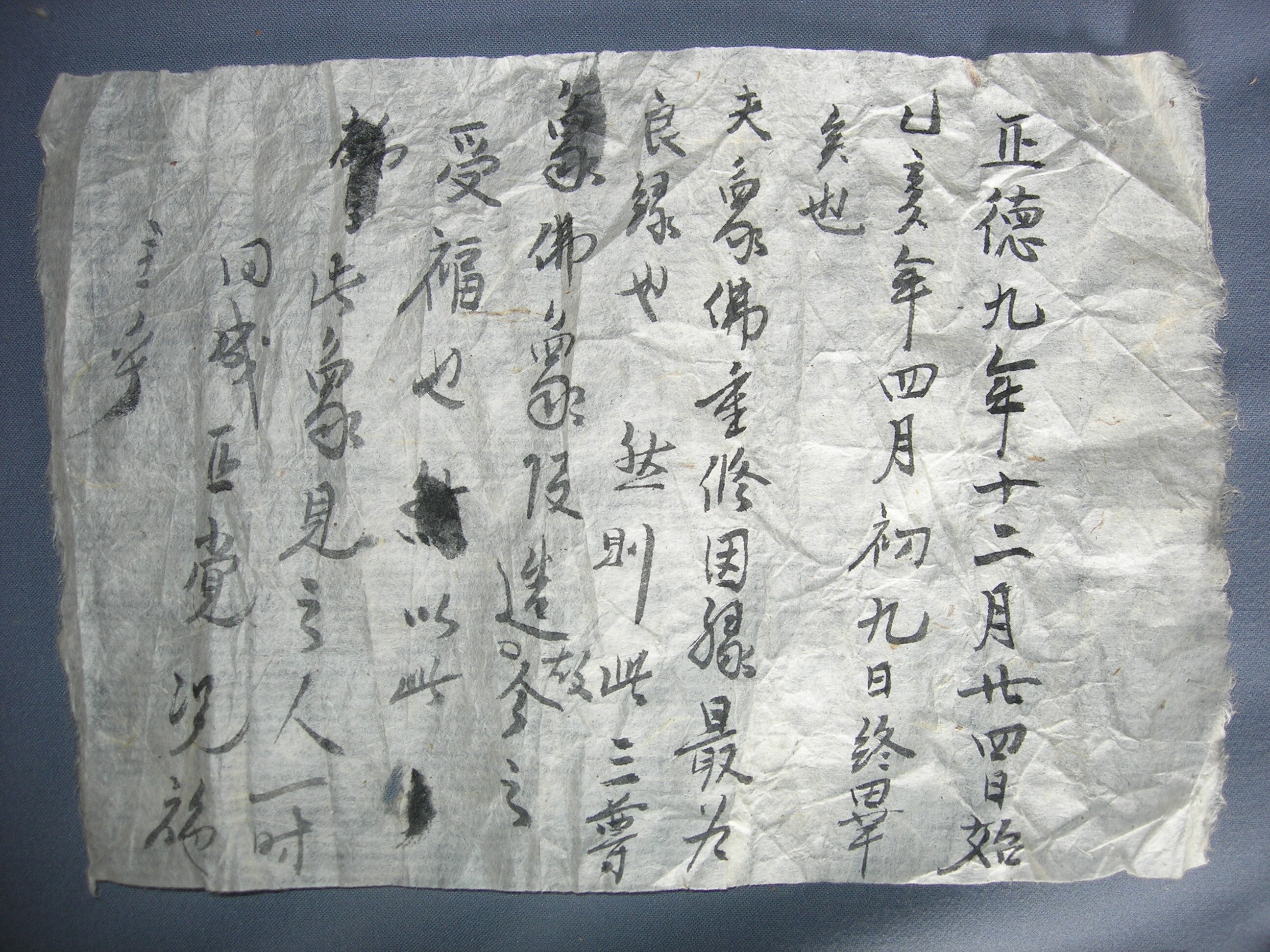 예천 용문사 목조아미타여래좌상_1