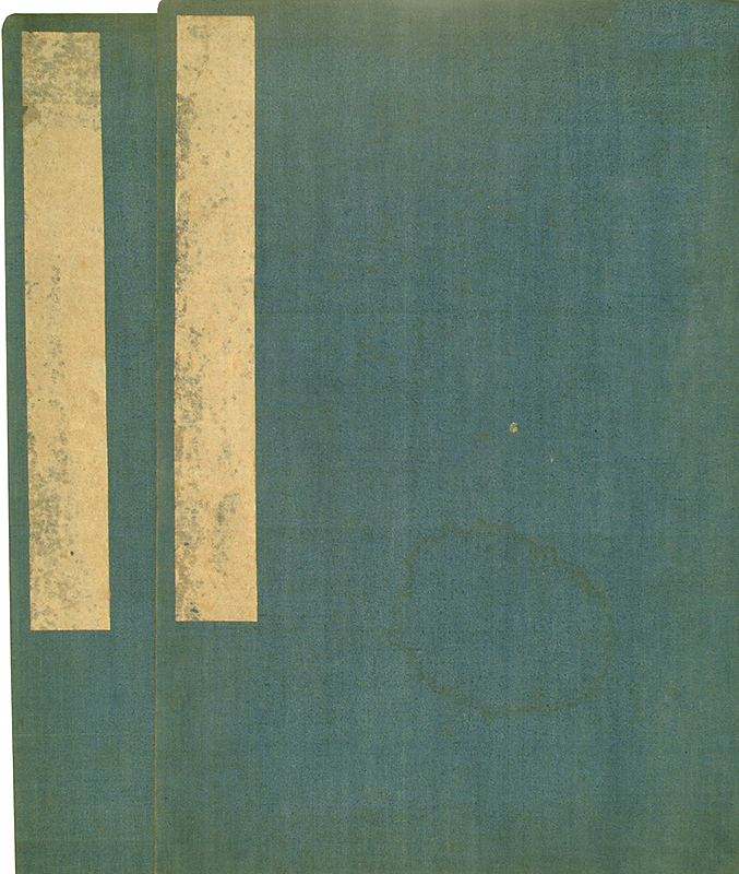 유성룡 종가 문적_3