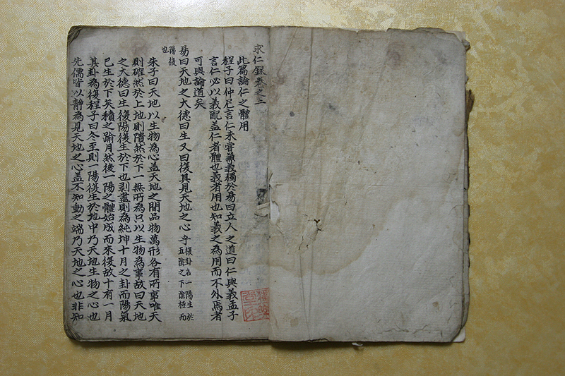 여주이씨 옥산문중 유묵-원조오잠, 사산오대_2