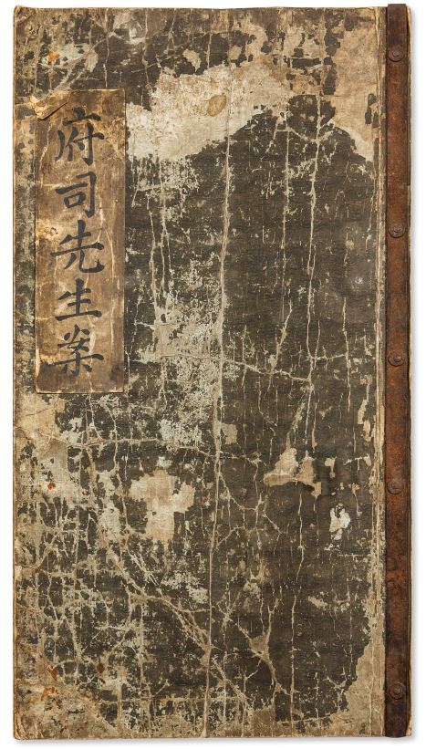 경주부사선생안_1