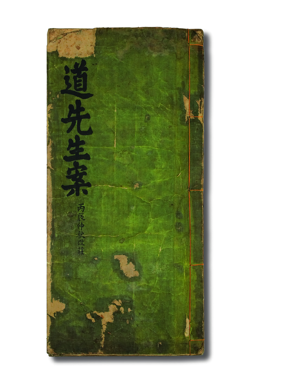 경상도영주제명기_3