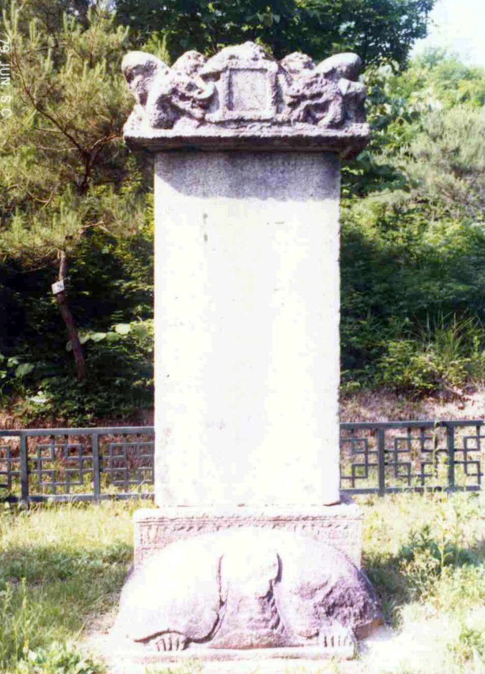 예천 명봉사 경청선원자적선사능운탑비_2