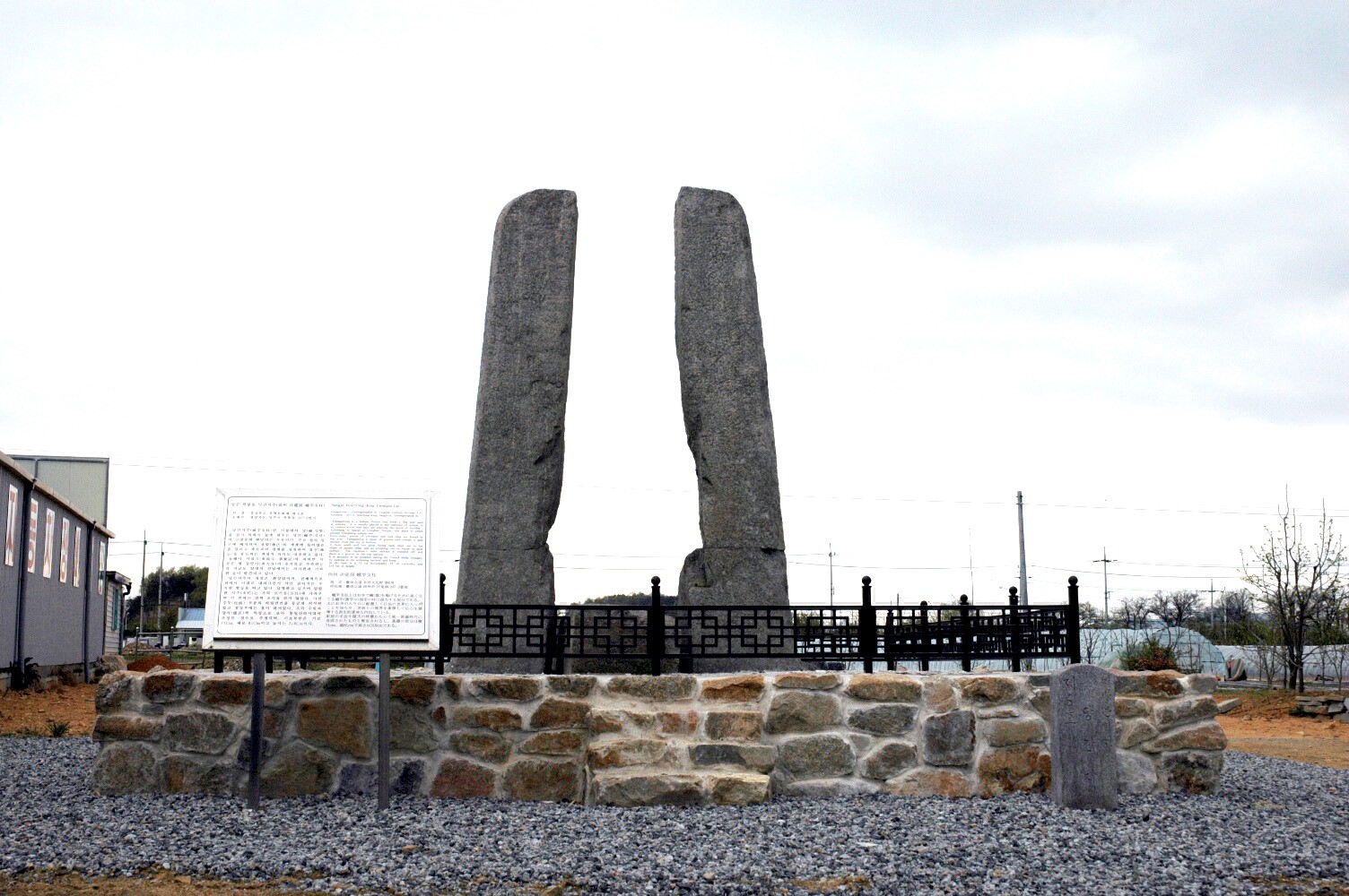 상주 복룡동 당간지주_1