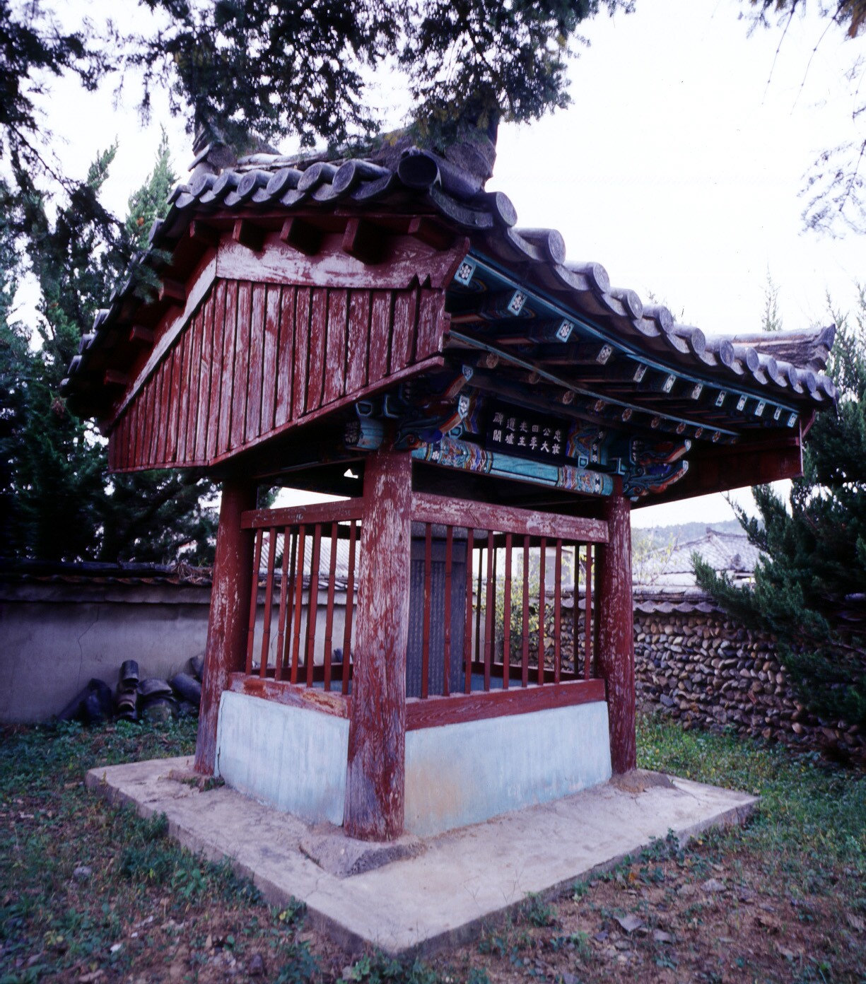 이대전 유허비_2