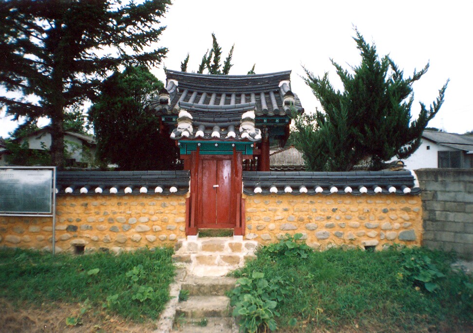 이대전 유허비_4