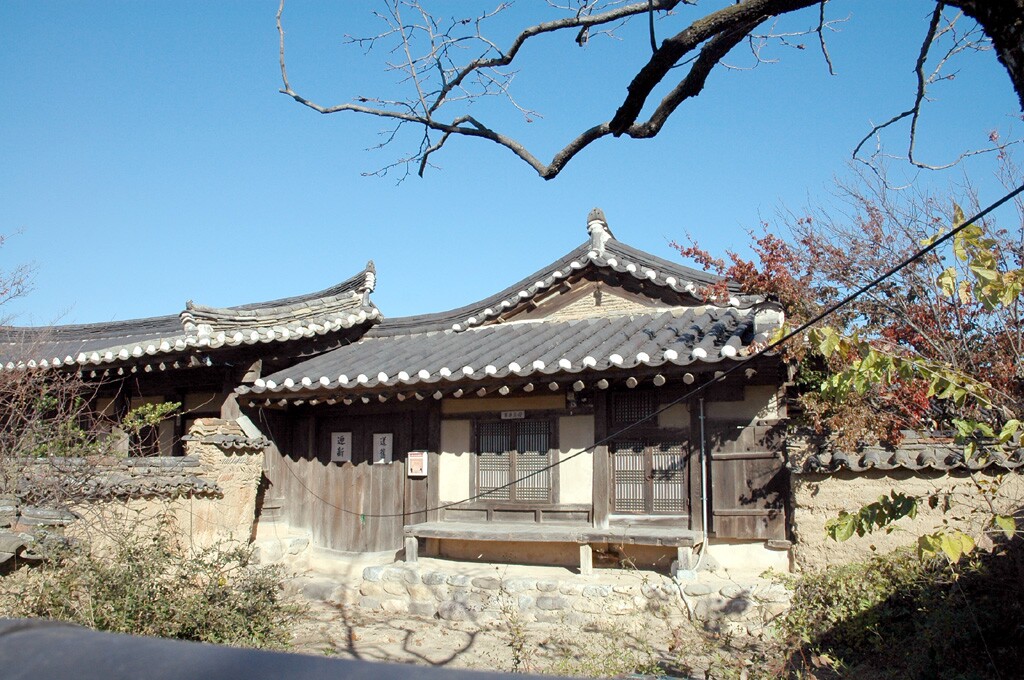 영덕 괴시동 물소와고택_4