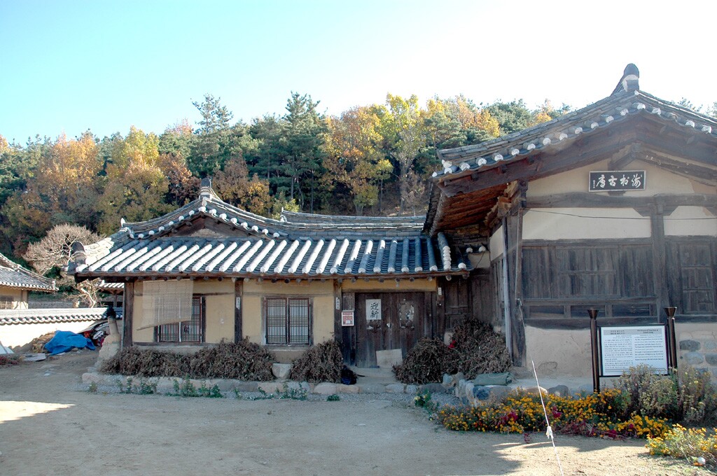 영덕 괴시동 해촌고택_6