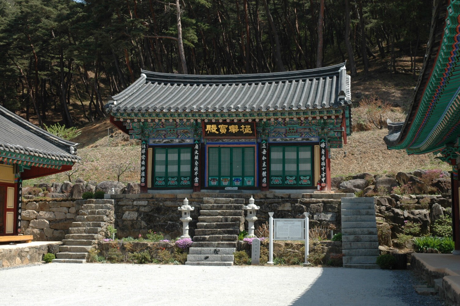 보문사 극락전_2