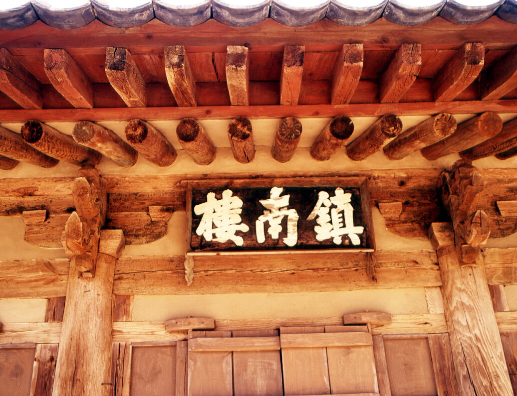 기림사 진남루_4