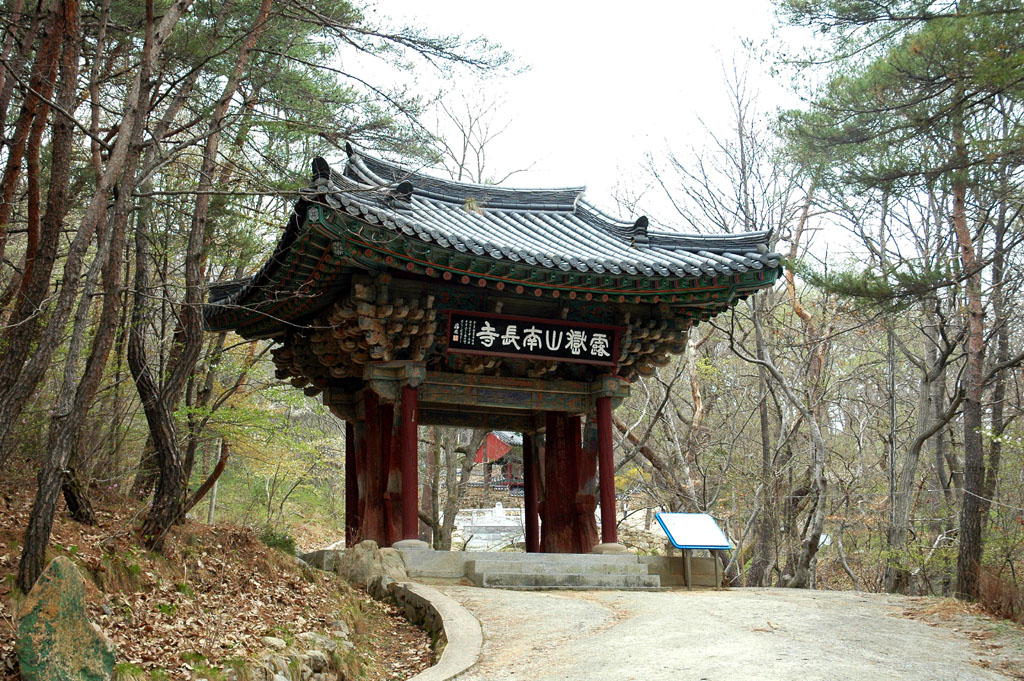 상주 남장사 일주문_2